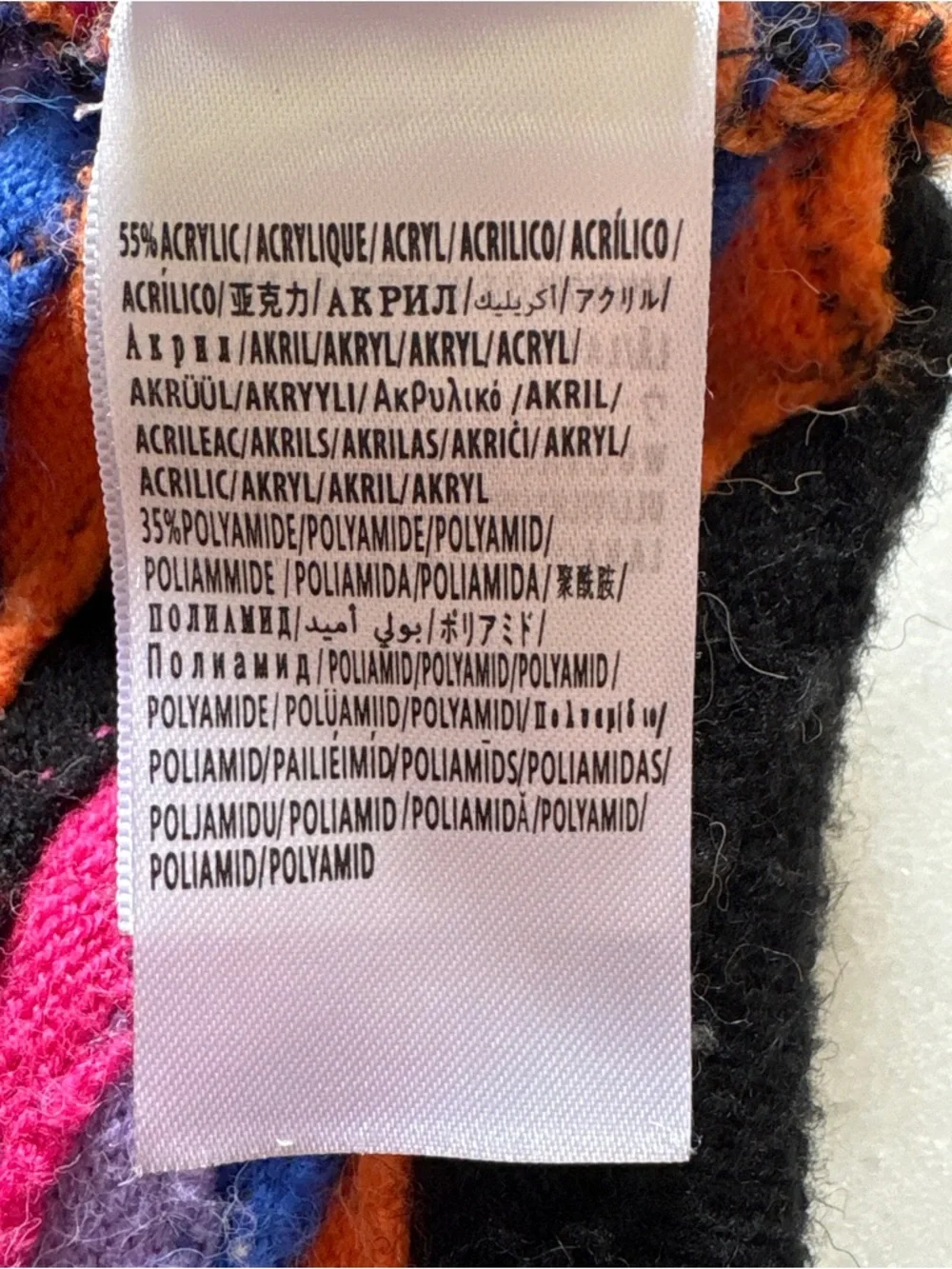 FARM Rio Mixed Mushrooms Knit Cardigan - Multicolor - Picture 7 of 10